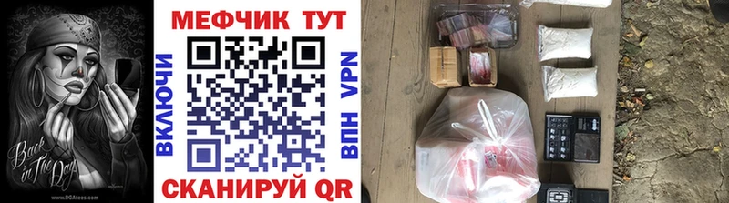 Купить закладку APVP Мефедрон ГАШИШ Каннабис Кокаин Кемерово