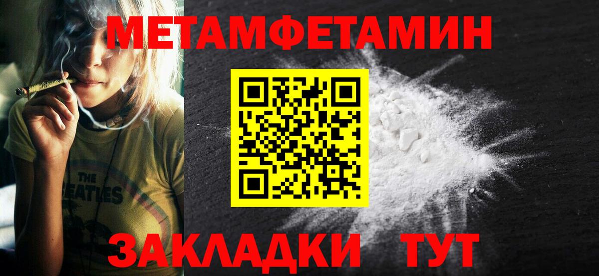Amphetamine Розовый Кемерово