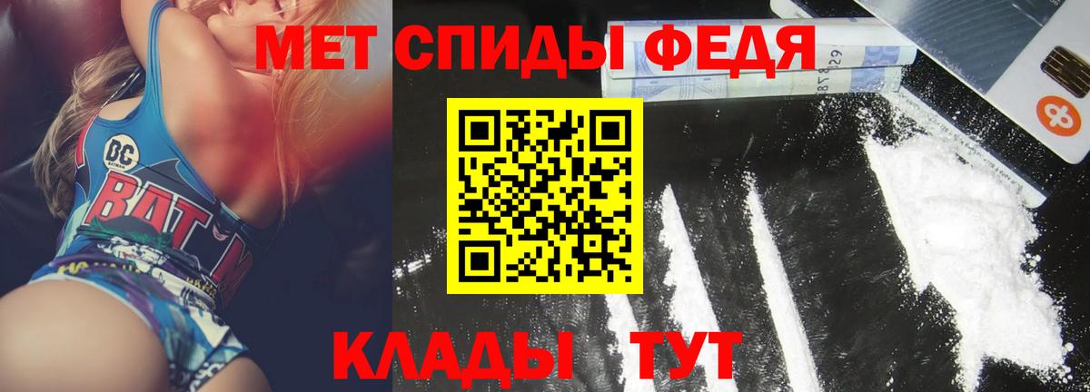 АМФЕТАМИН VHQ  АМФЕТАМИН  АМФЕТАМИН  Кемерово 