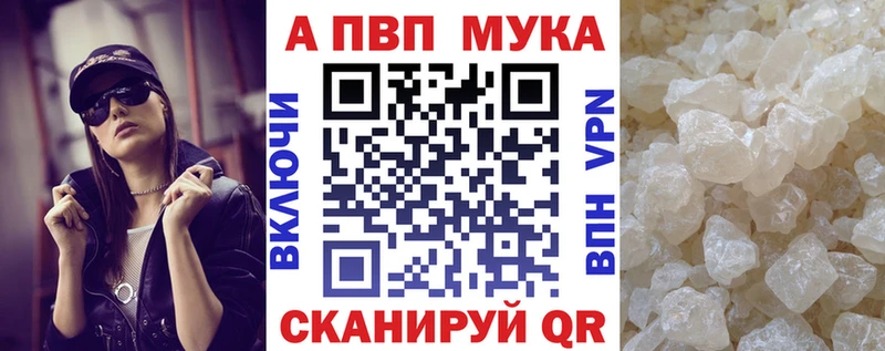 Alfa_PVP Crystall  Купить где  Кемерово 