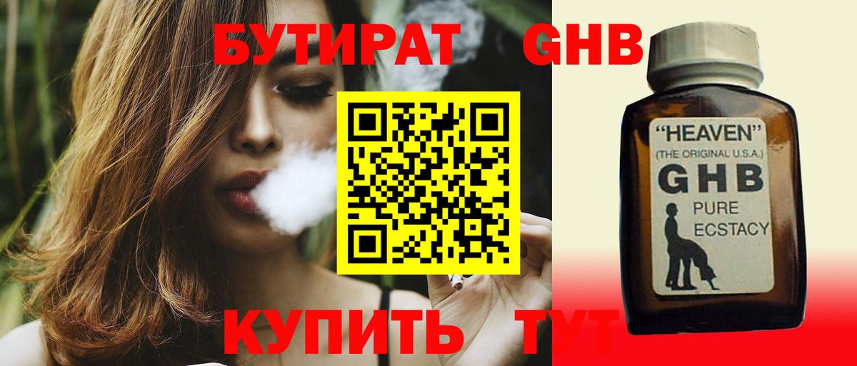 Меф мяу мяу Кемерово