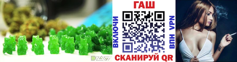 Еда ТГК конопля  Купить где  Кемерово 