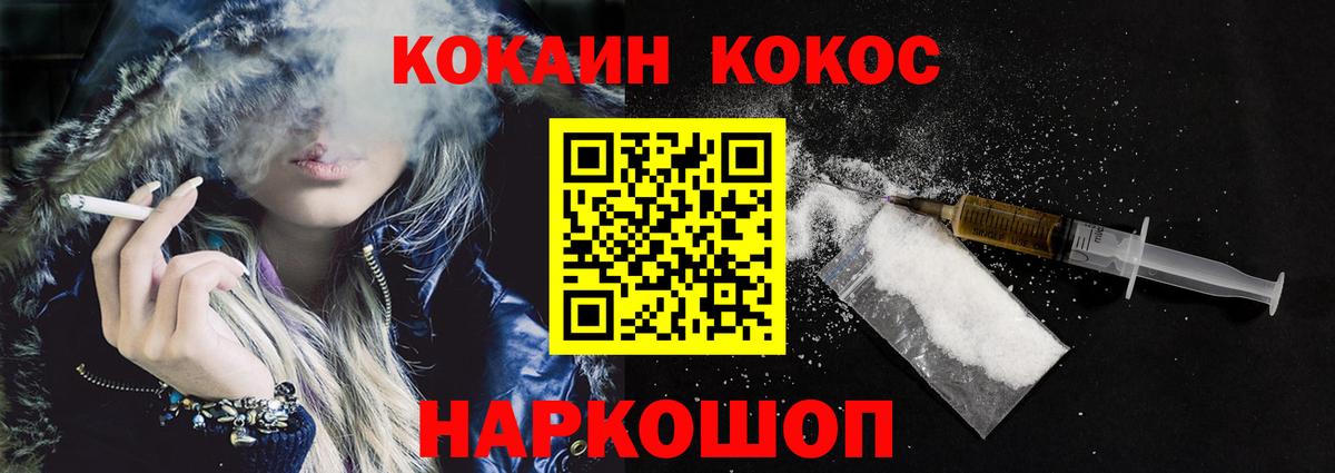 Кокаин Боливия  Вход с VPN  Кокаин 98%  Кемерово 