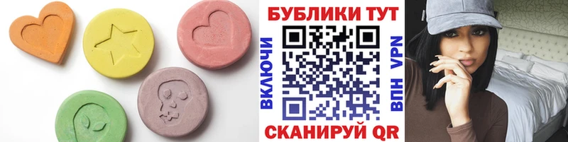 Купить где  Кемерово  Ecstasy Cube 