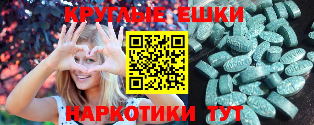 ЭКСТАЗИ  ЭКСТАЗИ 280 MDMA  Вход с VPN  Кемерово  как найти   Экстази Cube 