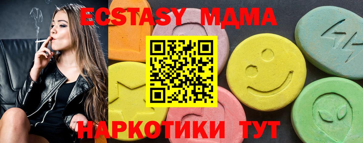 НБОМе  Кемерово  Меф   КОКАИН  ГАШ  Вход с VPN  ГАШ  COCAIN 