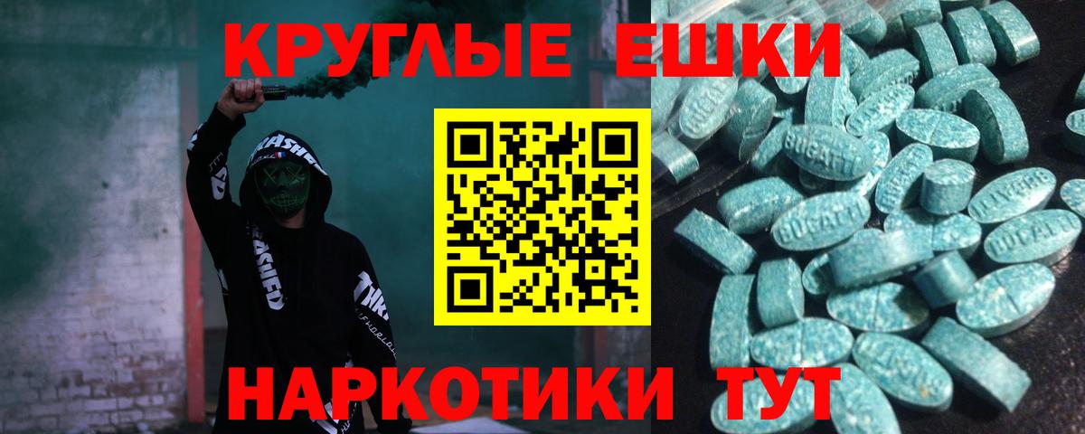 Экстази бентли Кемерово