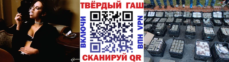 Купить закладки  Кемерово  ГАШИШ Premium 