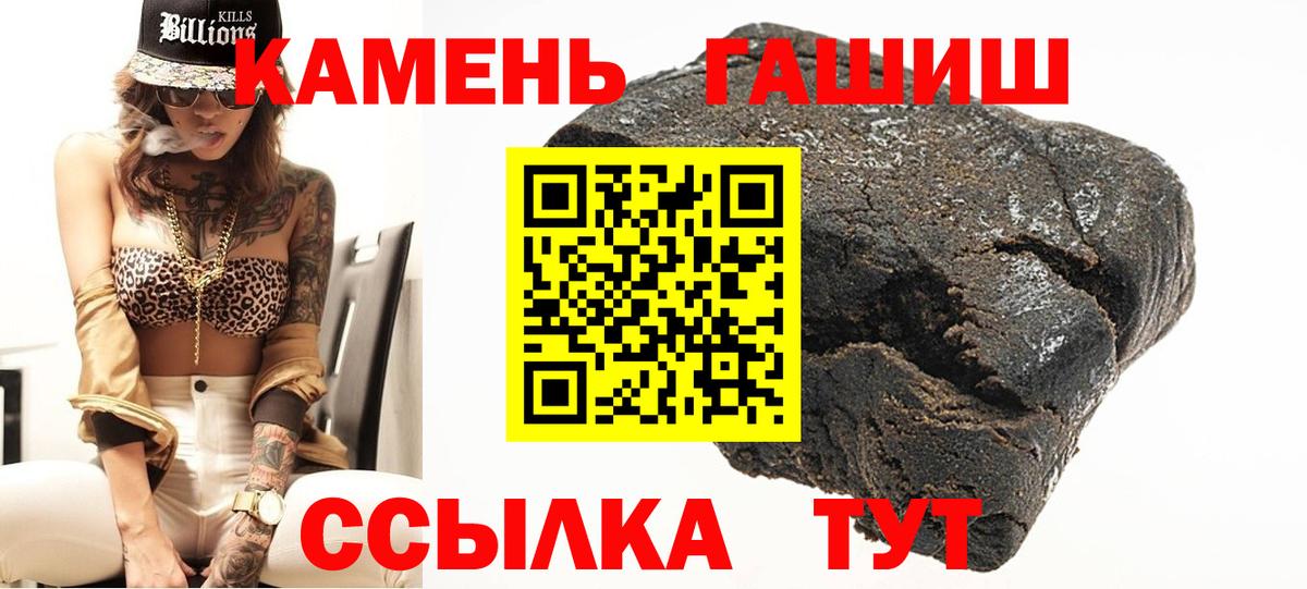 ГАШИШ hashish  ГАШИШ Ice-O-Lator  Кемерово 