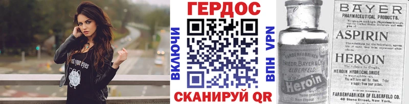 Купить где  Кемерово  Героин белый 