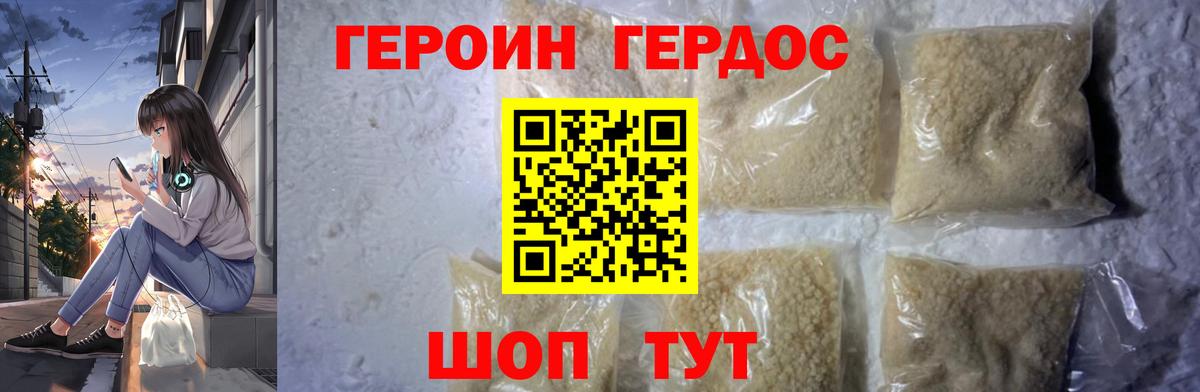 МАРИХУАНА Кемерово