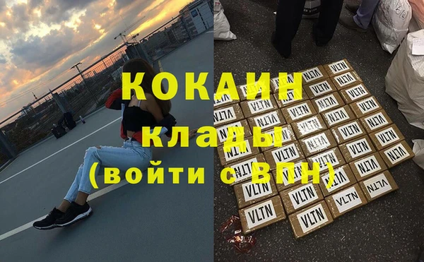 кокаин VHQ Алзамай