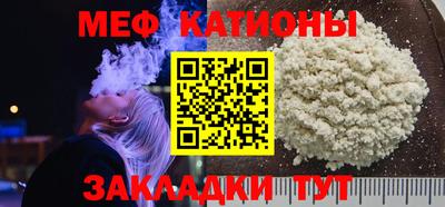 амф Кунгур