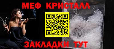 амф Кунгур