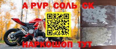 амф Кунгур