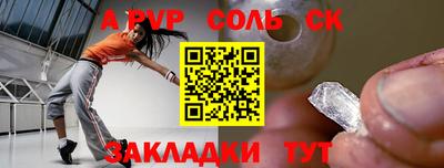 СК Балаково