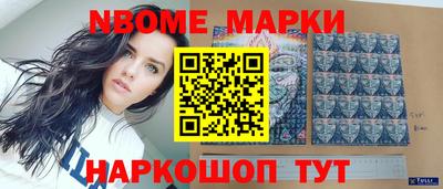 кокаин премиум Балахна