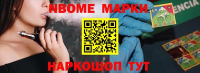 кокаин премиум Балахна