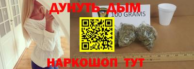 кокаин премиум Балахна