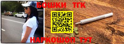 бутик Кулебаки