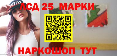 амф Кунгур