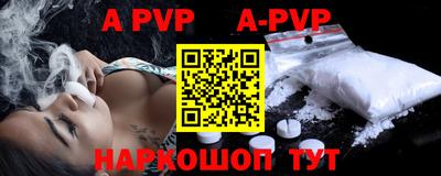 СК Балаково