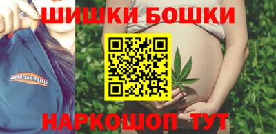 бутик Кулебаки