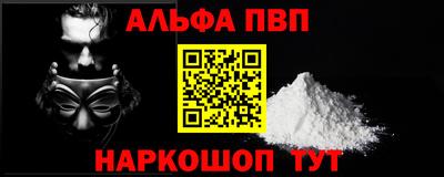 амф Кунгур