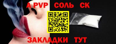 бутик Кулебаки