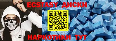 амф Кунгур