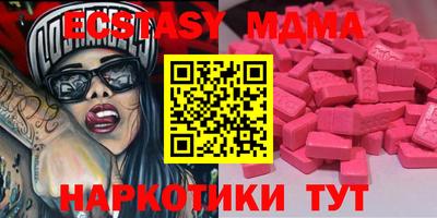 амф Кунгур
