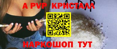 СК Балаково