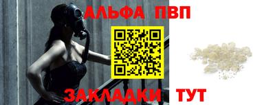 амф Кунгур