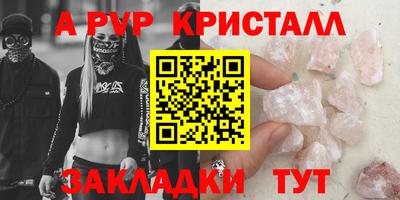 СК Балаково