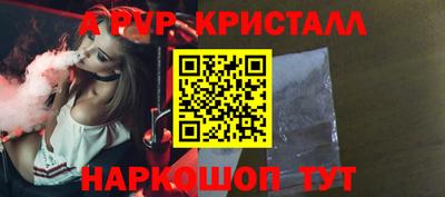 амф Кунгур
