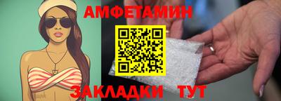 амф Кунгур