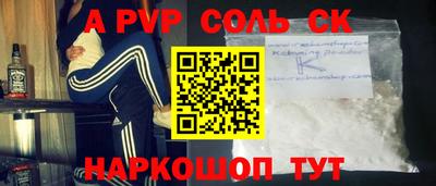 дурь Кумертау