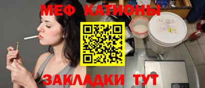 амф Кунгур