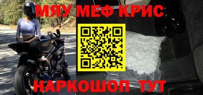 СК Балаково