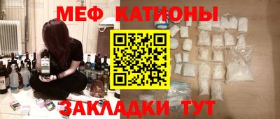 амф Кунгур