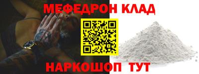 mix Балашиха