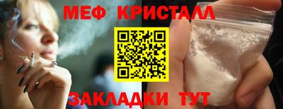 бутик Кулебаки