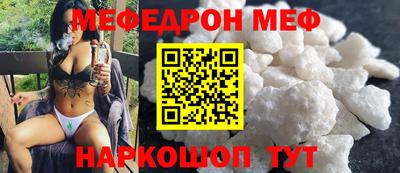 mix Балашиха