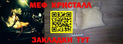 бутик Кулебаки