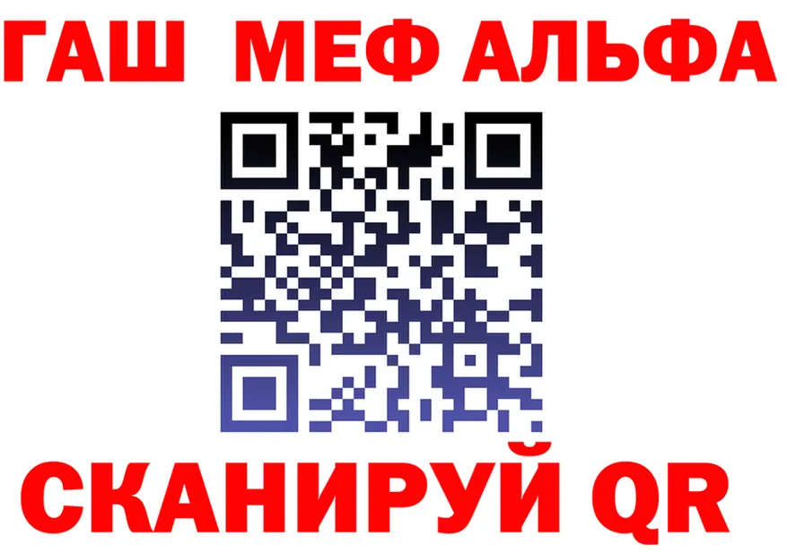 ГАШ Premium ТОР shop mega Кемерово