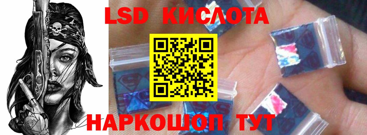 ЛСД экстази  Вход с VPN  Кемерово  ЛСД экстази ecstasy 