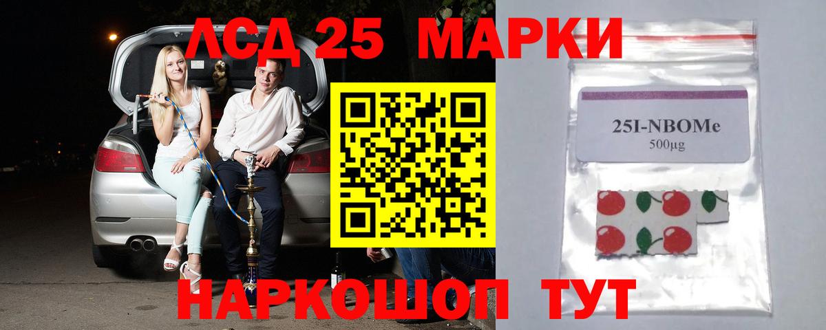 ЛСД экстази ecstasy Кемерово
