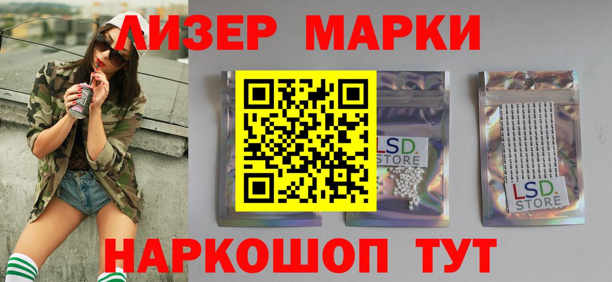 ЛСД экстази ecstasy  Лсд 25 экстази кислота  Кемерово 