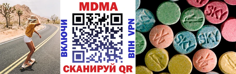 МДМА Molly  Купить где  Кемерово 