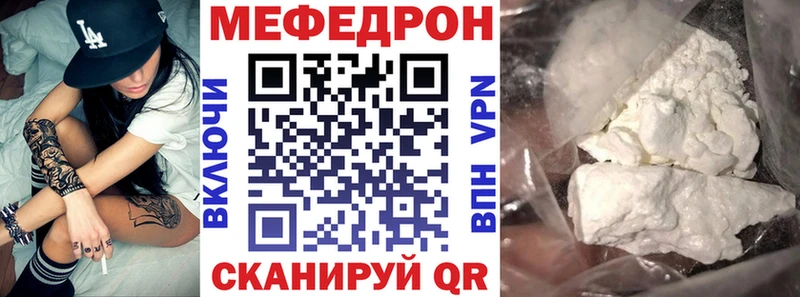 Меф 4 MMC  Купить закладки  Кемерово 